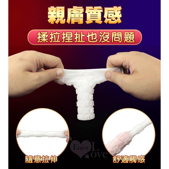 雙面可擼自慰器【凸點款】爽快爆射飛機杯 軟膠緊貼包覆肉壁 陰莖龜頭鍛練 按摩自慰套 手淫打手槍 情趣用品 005318-細節圖6