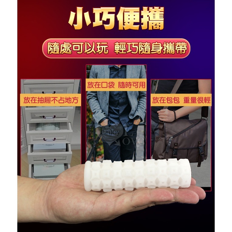 雙面可擼自慰器【凸點款】爽快爆射飛機杯 軟膠緊貼包覆肉壁 陰莖龜頭鍛練 按摩自慰套 手淫打手槍 情趣用品 005318-細節圖8