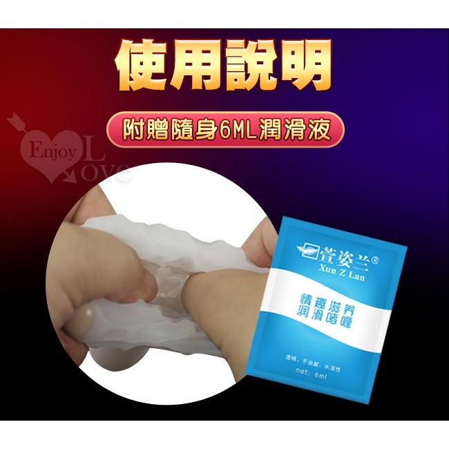 雙面可擼自慰器【凸點款】爽快爆射飛機杯 軟膠緊貼包覆肉壁 陰莖龜頭鍛練 按摩自慰套 手淫打手槍 情趣用品 005318-細節圖10