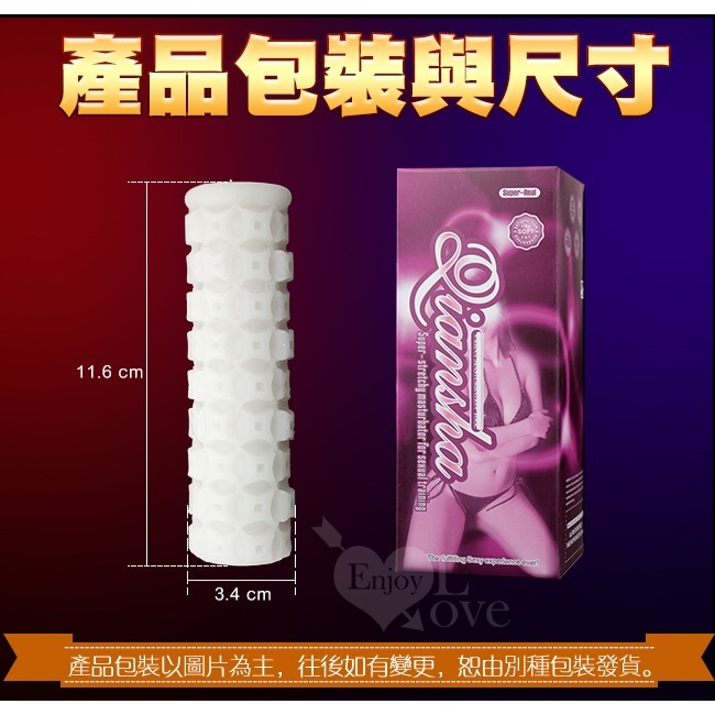 雙面可擼自慰器【凸點款】爽快爆射飛機杯 軟膠緊貼包覆肉壁 陰莖龜頭鍛練 按摩自慰套 手淫打手槍 情趣用品 005318-細節圖11