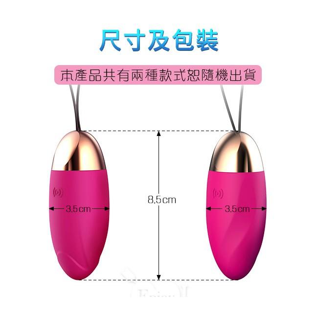 愛蛋❤10段變頻調情跳蛋【USB充電】變頻跳蛋 無線跳蛋 充電式跳蛋 女用自慰器 情趣用品-細節圖7