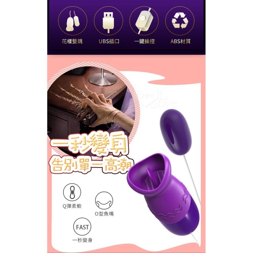 花樣雙跳蛋❤陰蒂乳頭刺激按摩器+跳蛋【USB直插供電】變頻跳蛋 有線跳蛋 調情 女用自慰按摩器 情趣用品 005639-細節圖3