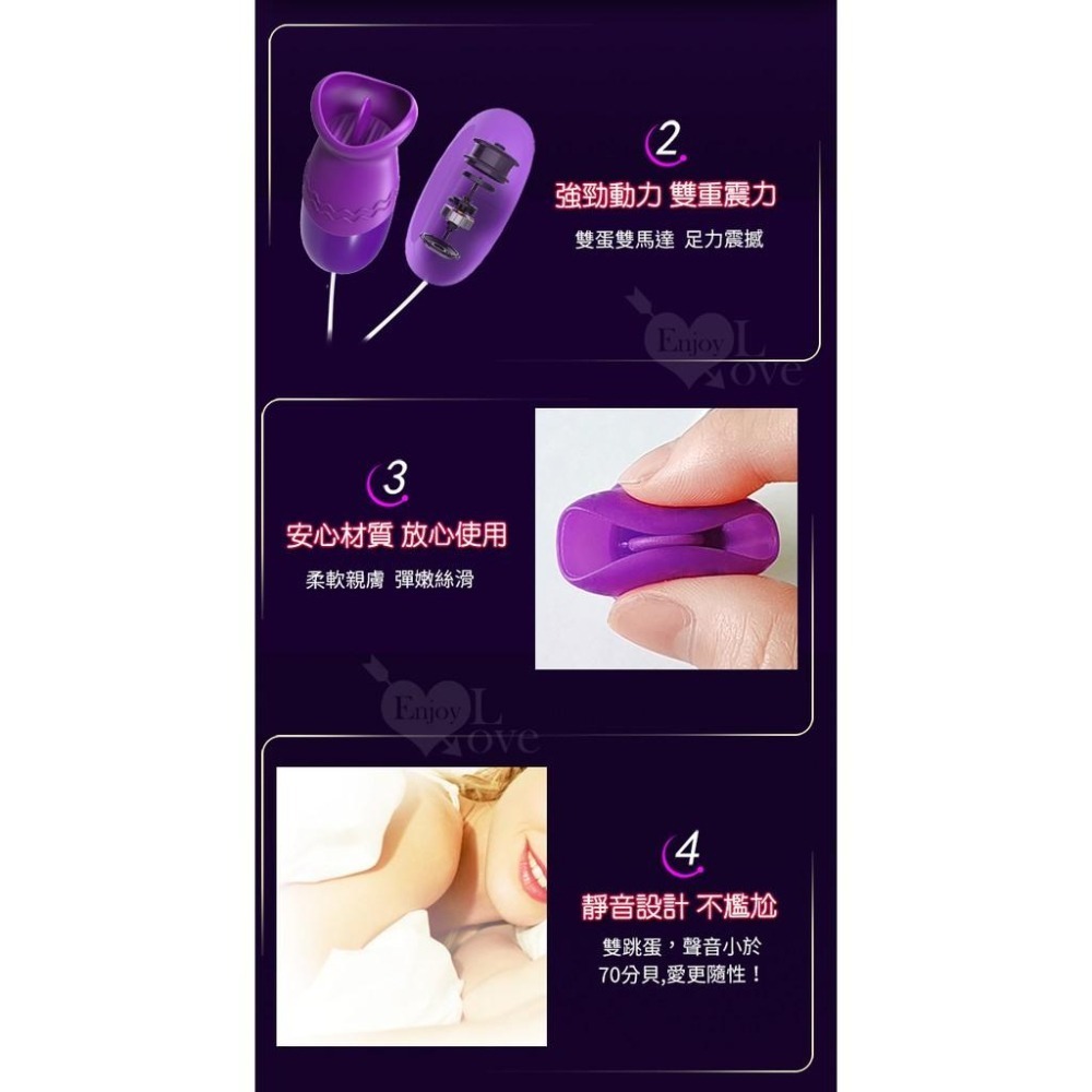 花樣雙跳蛋❤陰蒂乳頭刺激按摩器+跳蛋【USB直插供電】變頻跳蛋 有線跳蛋 調情 女用自慰按摩器 情趣用品 005639-細節圖7