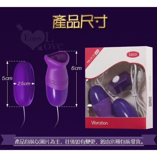 花樣雙跳蛋❤陰蒂乳頭刺激按摩器+跳蛋【USB直插供電】變頻跳蛋 有線跳蛋 調情 女用自慰按摩器 情趣用品 005639-細節圖9