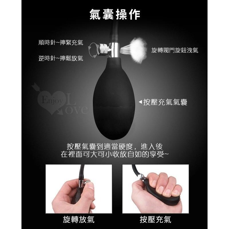 充氣式膨脹擴張塞【圓塔型】膨脹擴張按摩棒╱前後庭可用膨脹塞╱充氣膨脹肛門塞╱充氣膨脹後庭塞╱肛交後庭塞★000273-細節圖5