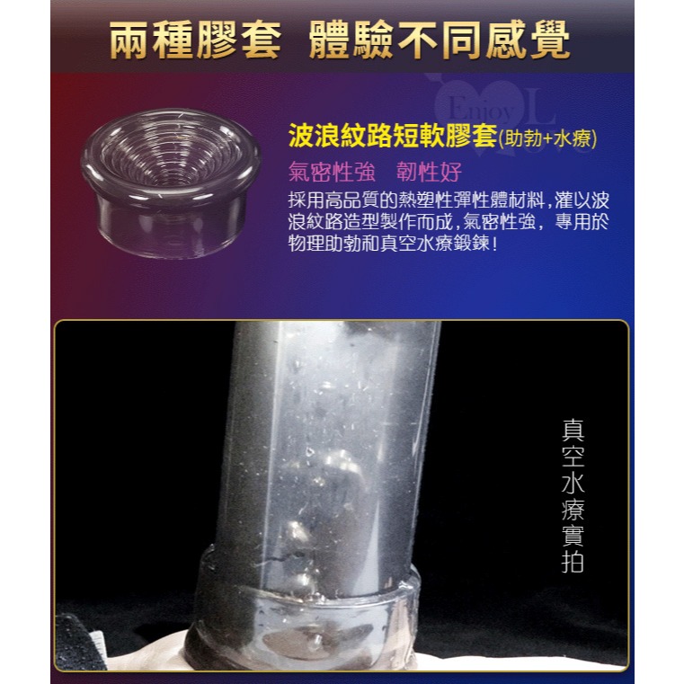 男用陰莖強勁真空吸吮自慰器 抽氣吸氣老二訓練鍛鍊器 吸引飛機杯 電動自慰杯 情趣用品 立體通道膠體口爆吮感 001708-細節圖5