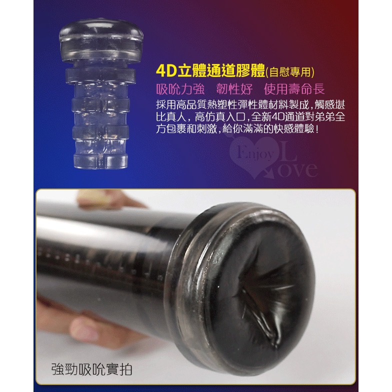 男用陰莖強勁真空吸吮自慰器 抽氣吸氣老二訓練鍛鍊器 吸引飛機杯 電動自慰杯 情趣用品 立體通道膠體口爆吮感 001708-細節圖6