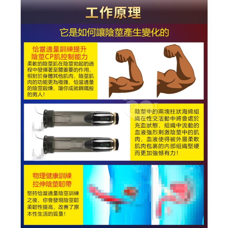 男用陰莖強勁真空吸吮自慰器 抽氣吸氣老二訓練鍛鍊器 吸引飛機杯 電動自慰杯 情趣用品 立體通道膠體口爆吮感 001708-細節圖7