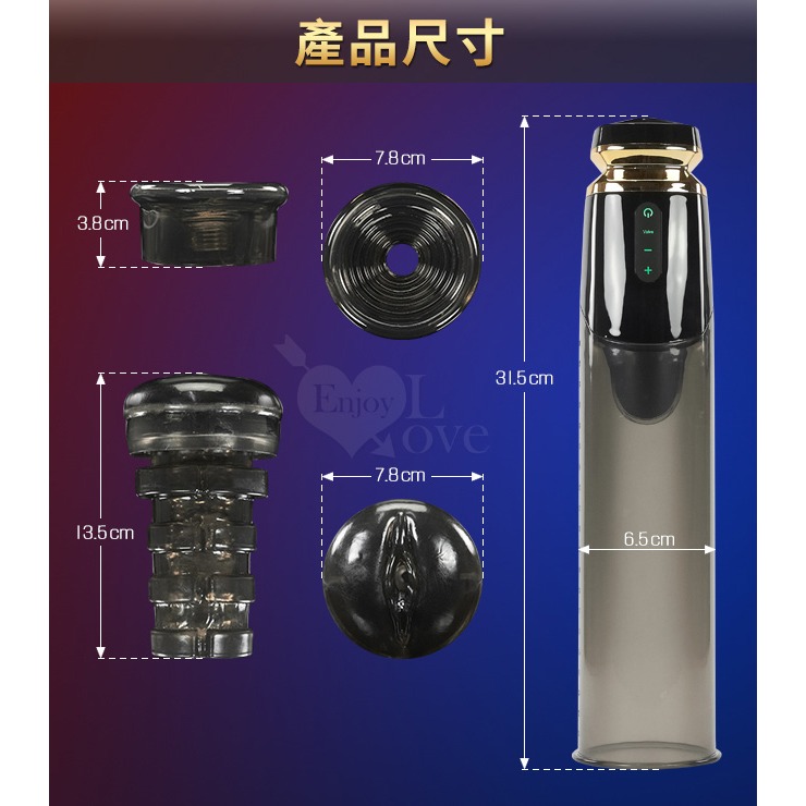 男用陰莖強勁真空吸吮自慰器 抽氣吸氣老二訓練鍛鍊器 吸引飛機杯 電動自慰杯 情趣用品 立體通道膠體口爆吮感 001708-細節圖9