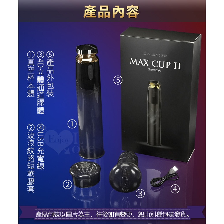 男用陰莖強勁真空吸吮自慰器 抽氣吸氣老二訓練鍛鍊器 吸引飛機杯 電動自慰杯 情趣用品 立體通道膠體口爆吮感 001708-細節圖10