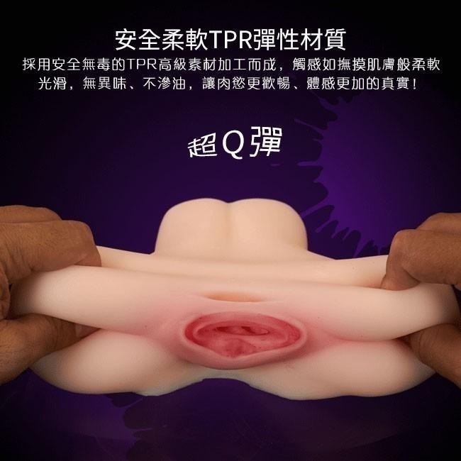 美尻爆爽人妻❤3D飽滿肉穴慾望俏臀 高潮自慰器【附贈120ml潤滑液】打手槍╱人妻打炮╱自慰套╱自愛器★003759-細節圖4
