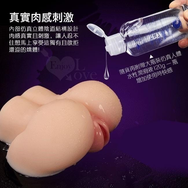 美尻爆爽人妻❤3D飽滿肉穴慾望俏臀 高潮自慰器【附贈120ml潤滑液】打手槍╱人妻打炮╱自慰套╱自愛器★003759-細節圖5