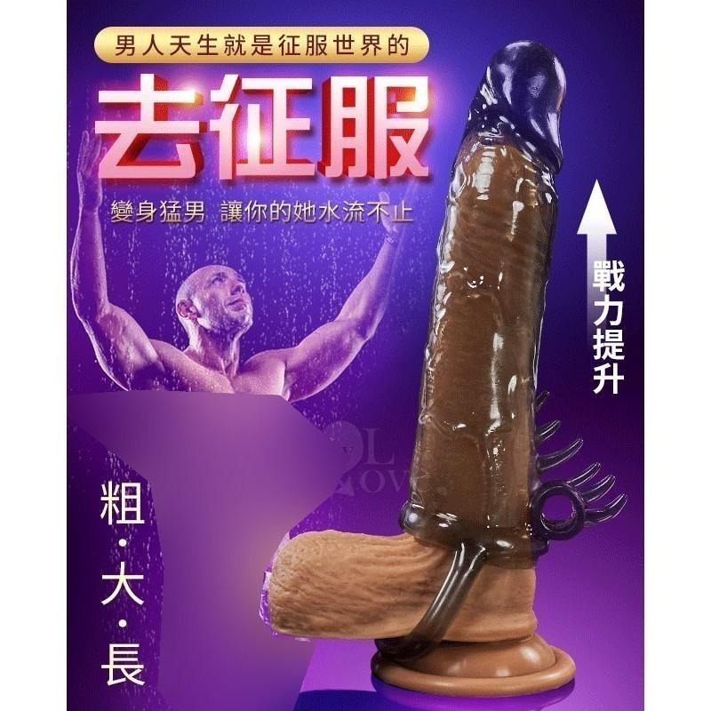 戰力提升❤硬久粗❤增長加大老二套【透明白】加強加粗加長套╱陰莖增長加粗套╱老二增長加粗套╱陽具增長加粗套★006001-細節圖3