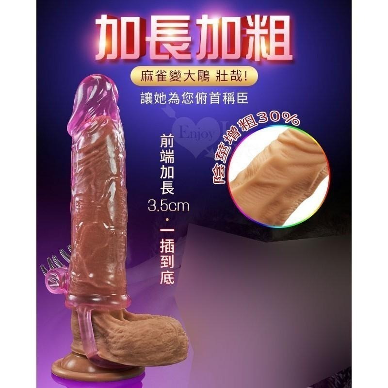 戰力提升❤硬久粗❤增長加大老二套【透明白】加強加粗加長套╱陰莖增長加粗套╱老二增長加粗套╱陽具增長加粗套★006001-細節圖5