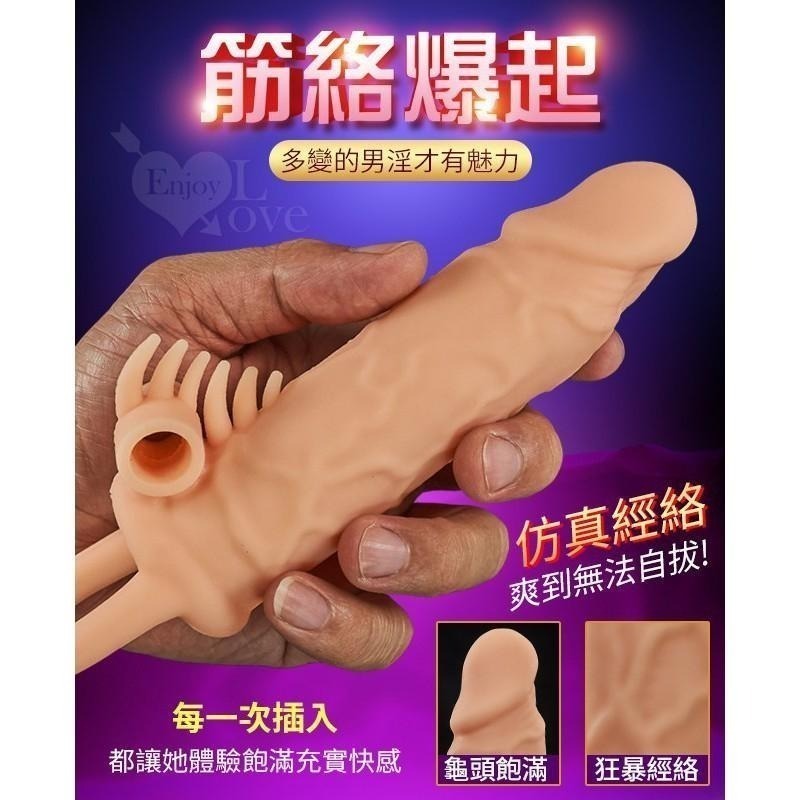 戰力提升❤硬久粗❤增長加大老二套【透明白】加強加粗加長套╱陰莖增長加粗套╱老二增長加粗套╱陽具增長加粗套★006001-細節圖6