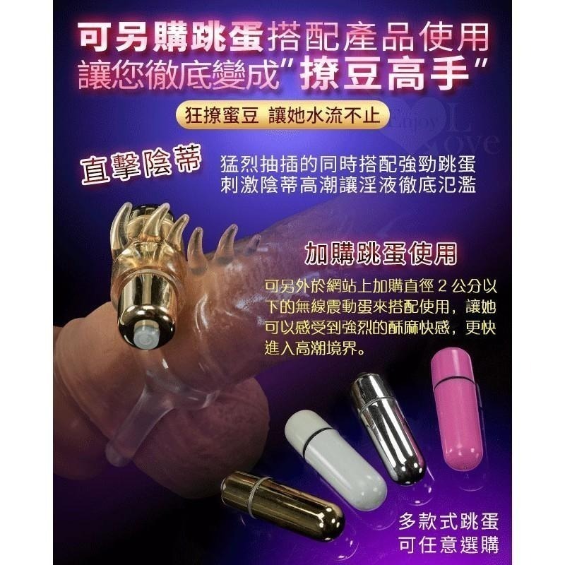 戰力提升❤硬久粗❤增長加大老二套【透明白】加強加粗加長套╱陰莖增長加粗套╱老二增長加粗套╱陽具增長加粗套★006001-細節圖8