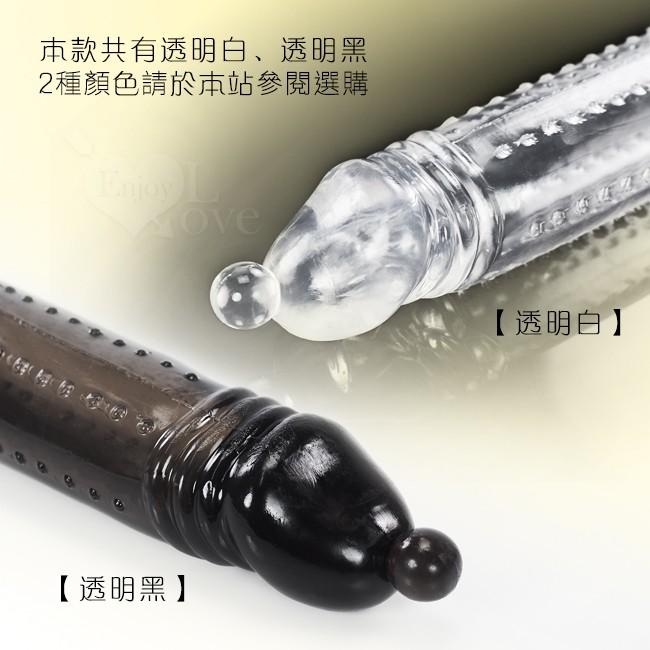 圓珠龜頭❤凹凸顆粒刺激增粗增強套【透明黑】加強加粗加長套╱陰莖增長加粗套╱老二增長加粗套╱陽具增長加粗套★005995-細節圖5