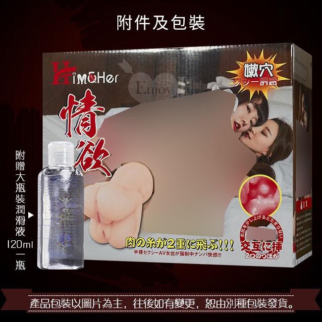 欲女姊妹花❤雙嫩穴自慰器【附贈120ml潤滑液】打手槍/自慰套/逼真自慰器/飛機杯/自愛器/情趣用品★G003916-細節圖9