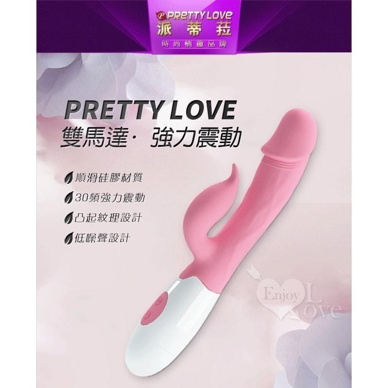 老二造型時尚30頻內置雙馬達 雙重震動按摩棒/滑順硅膠材質/情趣用品/情趣按摩棒/自慰按摩棒/變頻按摩棒★000447-細節圖2
