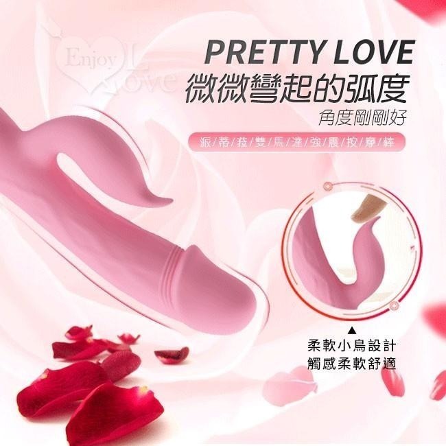 老二造型時尚30頻內置雙馬達 雙重震動按摩棒/滑順硅膠材質/情趣用品/情趣按摩棒/自慰按摩棒/變頻按摩棒★000447-細節圖5