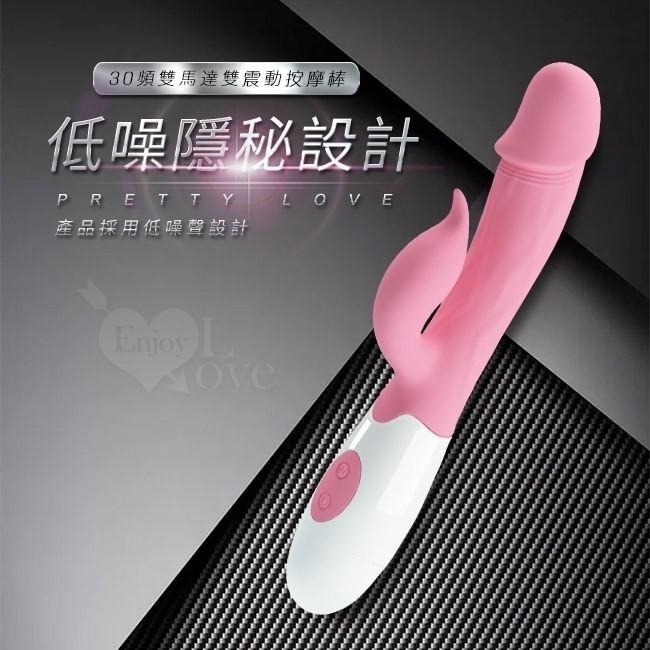 老二造型時尚30頻內置雙馬達 雙重震動按摩棒/滑順硅膠材質/情趣用品/情趣按摩棒/自慰按摩棒/變頻按摩棒★000447-細節圖6