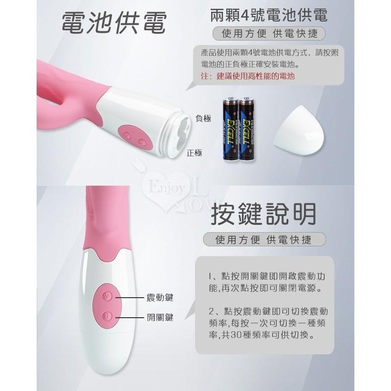 老二造型時尚30頻內置雙馬達 雙重震動按摩棒/滑順硅膠材質/情趣用品/情趣按摩棒/自慰按摩棒/變頻按摩棒★000447-細節圖7