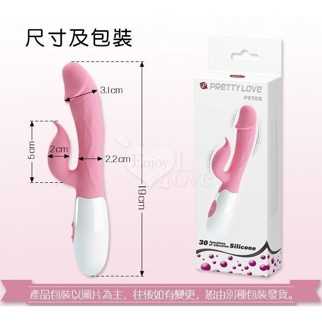 老二造型時尚30頻內置雙馬達 雙重震動按摩棒/滑順硅膠材質/情趣用品/情趣按摩棒/自慰按摩棒/變頻按摩棒★000447-細節圖8