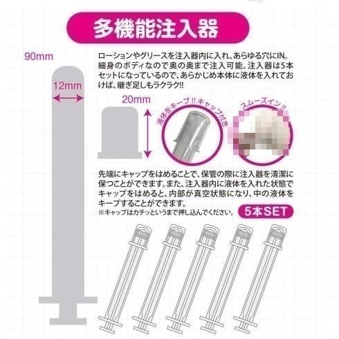 日本進口A-one 另類性愛❤清洗液or潤滑液 多機能注射型注入器【5入】清潔清洗後庭/清洗陰道/清洗肛門★000713-細節圖2