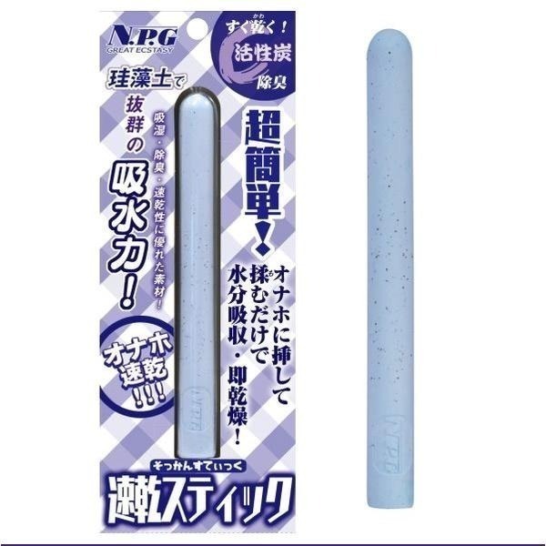 日本SSI JAPAN＊驚異の吸水力珪藻土 自慰器速乾棒/自慰套吸水棒/自慰器吸水棒★000731-細節圖2