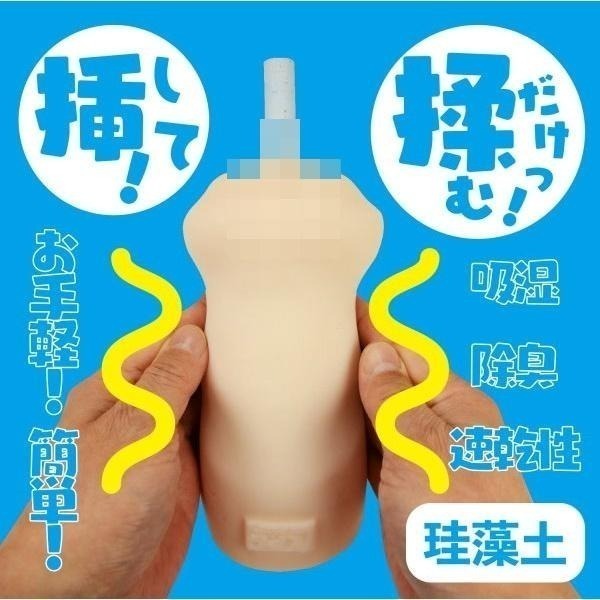 日本SSI JAPAN＊驚異の吸水力珪藻土 自慰器速乾棒/自慰套吸水棒/自慰器吸水棒★000731-細節圖5