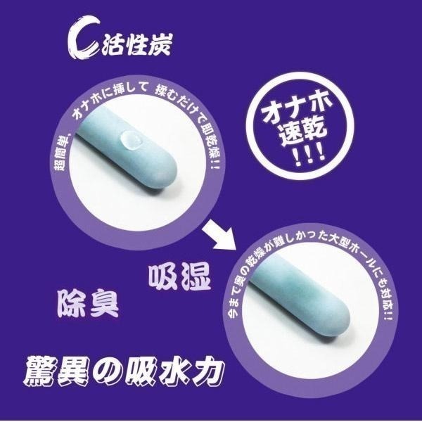 日本SSI JAPAN＊驚異の吸水力珪藻土 自慰器速乾棒/自慰套吸水棒/自慰器吸水棒★000731-細節圖3