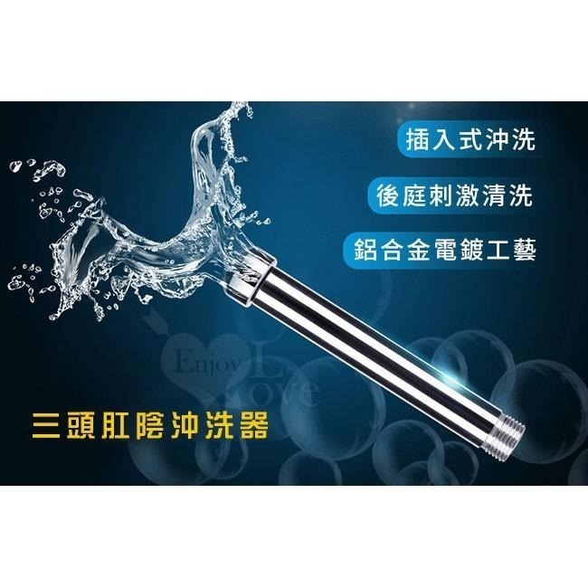 3種接頭-7噴孔設計(鋁合金屬材質/蓮蓬頭接口)❤肛門後庭沖洗器/肛門後庭清洗器/陰道沖洗器/陰道清洗器★G001448-細節圖2