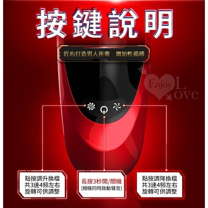 黑科技智能3速+4頻左右旋轉 4D立體口交自慰飛機杯/電動自慰杯【24片舌舔擼動夾擊+真人發音耳機淫聲】★G003699-細節圖7