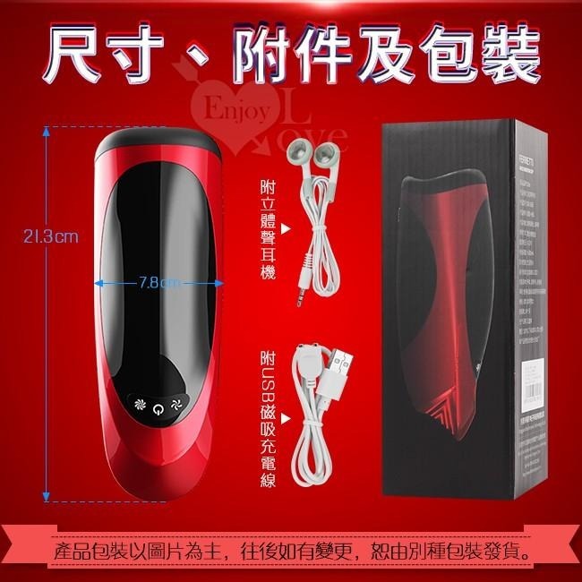 黑科技智能3速+4頻左右旋轉 4D立體口交自慰飛機杯/電動自慰杯【24片舌舔擼動夾擊+真人發音耳機淫聲】★G003699-細節圖9