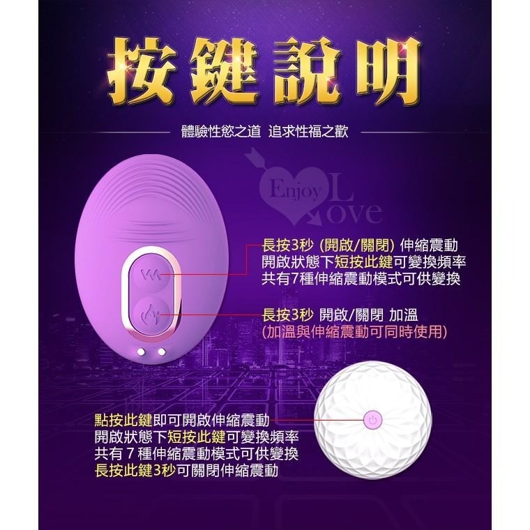 3代穿蝶 內外撩撥伸縮震動按摩器/情趣用品【7頻伸縮衝撞+7頻雙震/遠距遙控/智能恆溫/USB磁吸充電】★002621-細節圖7