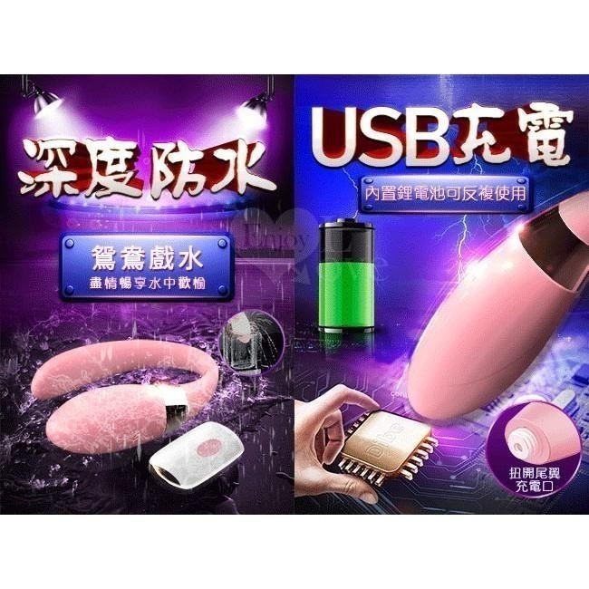 U字造型 隱形穿戴 男女共享內外夾擊震動按摩器/情趣用品【長距遙控+7段變頻+兩種操控模式+USB充電】★003785-細節圖6