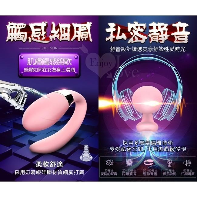 U字造型 隱形穿戴 男女共享內外夾擊震動按摩器/情趣用品【長距遙控+7段變頻+兩種操控模式+USB充電】★003785-細節圖5