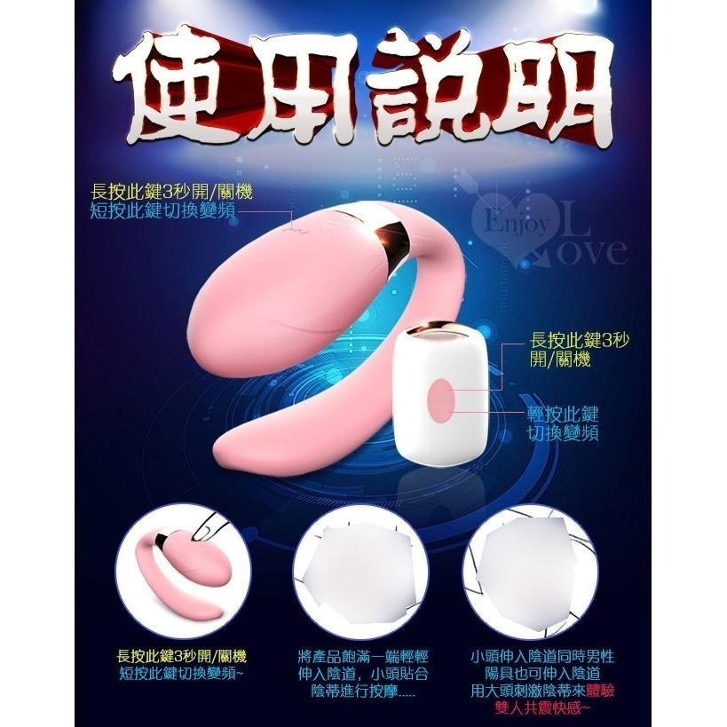 U字造型 隱形穿戴 男女共享內外夾擊震動按摩器/情趣用品【長距遙控+7段變頻+兩種操控模式+USB充電】★003785-細節圖7