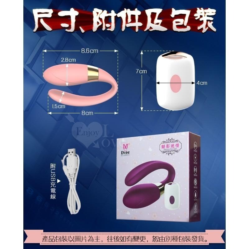 U字造型 隱形穿戴 男女共享內外夾擊震動按摩器/情趣用品【長距遙控+7段變頻+兩種操控模式+USB充電】★003785-細節圖8