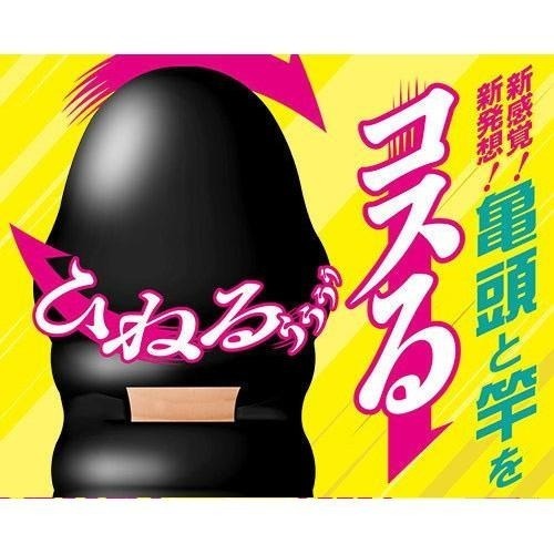 日本A-one＊全力射精 新感覺新發想龜頭鍛鍊刺激套/加粗加長套/陰莖增長增粗套/老二增長增粗套★000675-細節圖2
