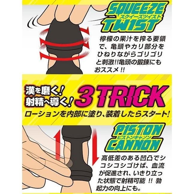 日本A-one＊全力射精 新感覺新發想龜頭鍛鍊刺激套/加粗加長套/陰莖增長增粗套/老二增長增粗套★000675-細節圖5