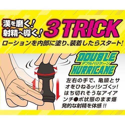 日本A-one＊全力射精 新感覺新發想龜頭鍛鍊刺激套/加粗加長套/陰莖增長增粗套/老二增長增粗套★000675-細節圖6