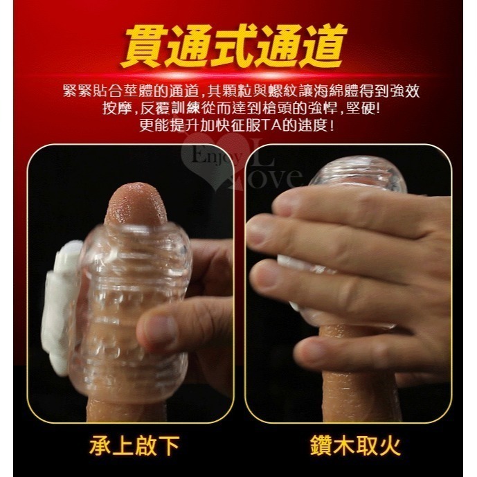 2代男優 陰莖震動訓練器‧超彈力晶透果凍軟膠【試煉】龜頭刺激訓練器/自慰套/自慰器/飛機杯/自愛器★003381-細節圖6