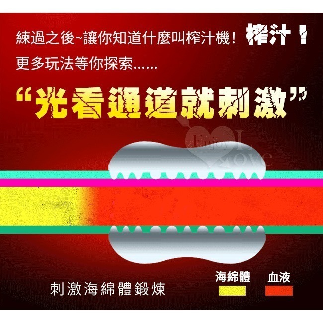 2代男優 陰莖震動訓練器‧超彈力晶透果凍軟膠【試煉】龜頭刺激訓練器/自慰套/自慰器/飛機杯/自愛器★003381-細節圖7