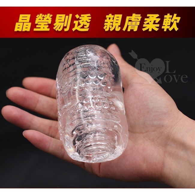 2代男優 陰莖震動訓練器‧超彈力晶透果凍軟膠【試煉】龜頭刺激訓練器/自慰套/自慰器/飛機杯/自愛器★003381-細節圖8