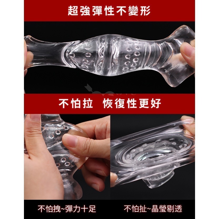 2代男優 陰莖震動訓練器‧超彈力晶透果凍軟膠【試煉】龜頭刺激訓練器/自慰套/自慰器/飛機杯/自愛器★003381-細節圖9