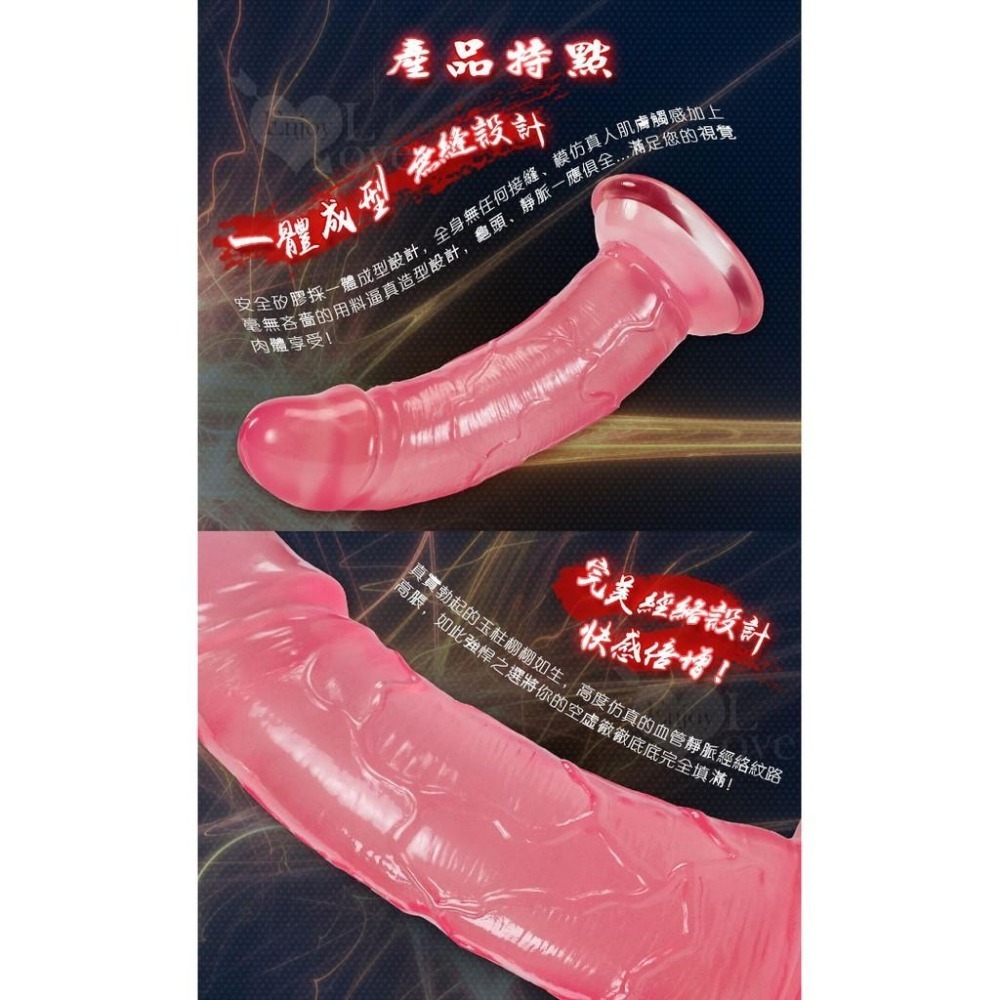 6.1吋 (全長15.5公分) 強力吸盤逼真老二【果凍粉】逼真按摩棒/老二按摩棒/陽具按摩棒★005648-細節圖4