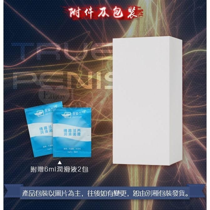 6.1吋 (全長15.5公分) 強力吸盤逼真老二【果凍粉】逼真按摩棒/老二按摩棒/陽具按摩棒★005648-細節圖9