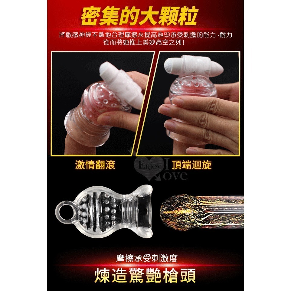 2代男優 龜頭震動訓練器‧超彈力晶透果凍軟膠【進擊】龜頭刺激訓練器/自慰套/自慰器/飛機杯/自愛器★003910-細節圖6