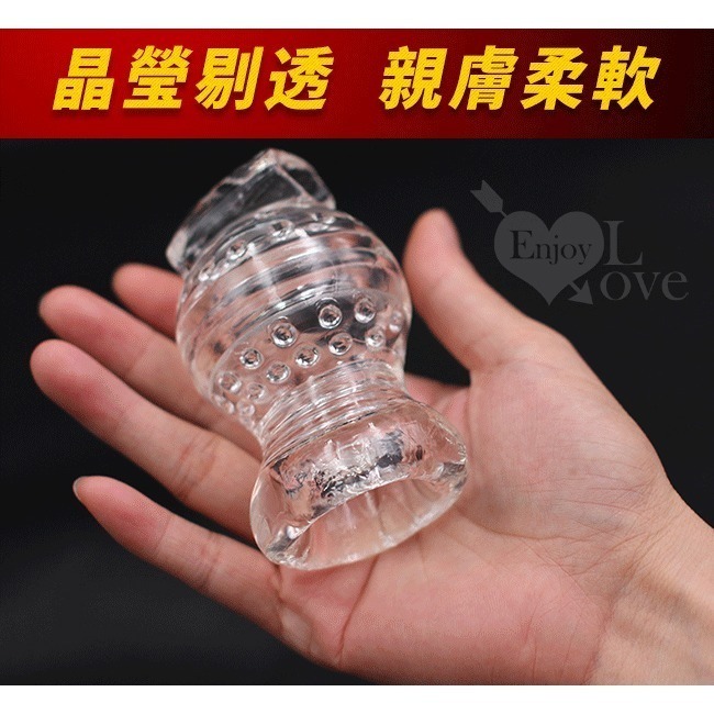 2代男優 龜頭震動訓練器‧超彈力晶透果凍軟膠【進擊】龜頭刺激訓練器/自慰套/自慰器/飛機杯/自愛器★003910-細節圖7